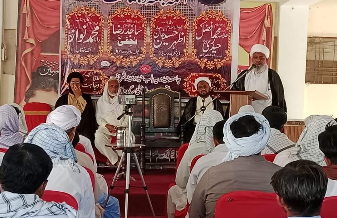 جامعہ حیدریہ میں آئمہ جمعہ و جماعت کانفرنس کا انعقاد