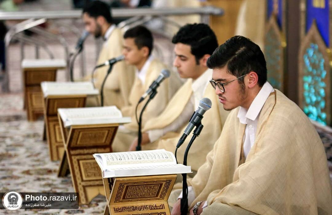 روضہ امام رضا (ع) کی جانب سے “ابناء الرضا (ع) تلاوت قرآن” کا پروگرام