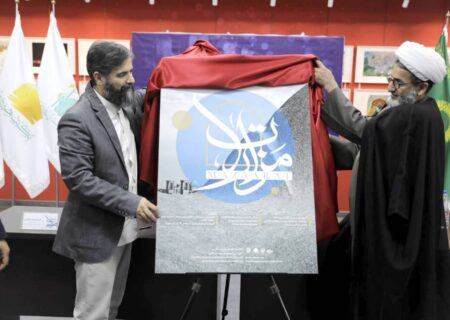 روضہ امام علی رضا کی جانب سے دوسرے بین الاقوامی فوٹو فیسٹیول “مزارات” کا آغاز