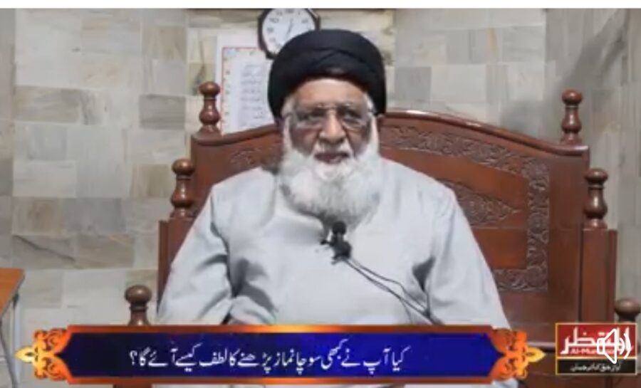 علامہ حلی کو علامہ کیوں کہا جاتاہے