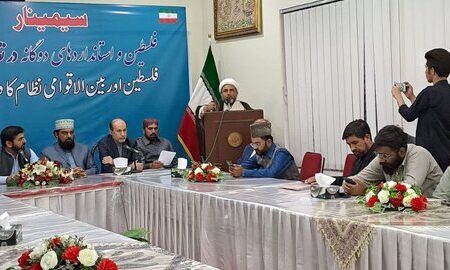 امریکہ اور دیگر قوتوں نے عالمی نظام میں فلسطین کے لیے دوہرا معیار بنا رکھا ہے، علامہ عارف واحدی