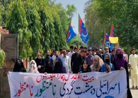 اسلامی جمعیت طلبہ لاہور کی جانب سے ”القدس واک” کا اہتمام