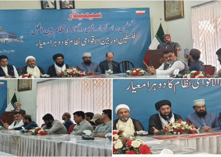 خانہ فرہنگ ایران، راولپنڈی میں “فلسطین اوربین الاقوامی نظام کا دوہرا معیار”کے عنوان سے تقریب منعقد