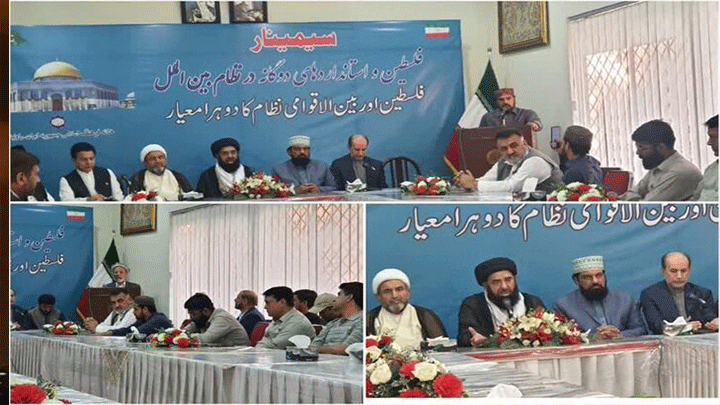 خانہ فرہنگ ایران، راولپنڈی میں “فلسطین اوربین الاقوامی نظام کا دوہرا معیار”کے عنوان سے تقریب منعقد