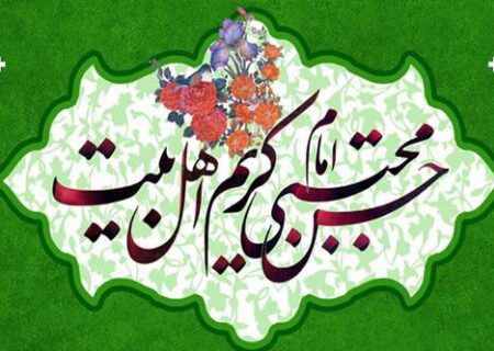 صلح امام حسن مجتبیٰ علیہ السلام کے اسباب و علل کا جامع مطالعہ