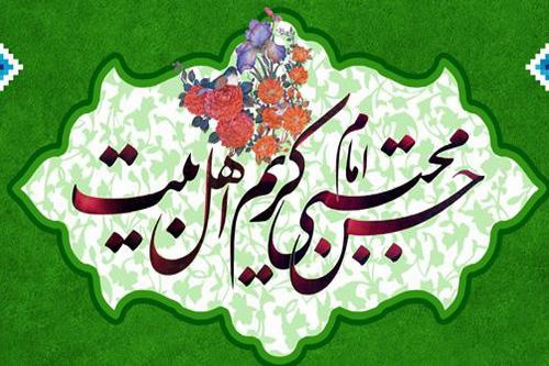 صلح امام حسن مجتبیٰ علیہ السلام کے اسباب و علل کا جامع مطالعہ
