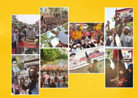 شیعہ علماءکونسل پاکستان و دیگر مذہبی تنظیموں نے فلسطینیوں اور بالعموم تمام مظلوموں کی حمایت میں یوم القدس منایا