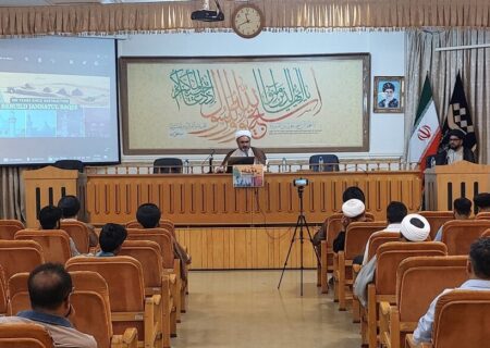 قم المقدسہ میں انہدام جنت البقیع کے ۱۰۰ سال مکمل ہونے پر کانفرنس کا انعقاد