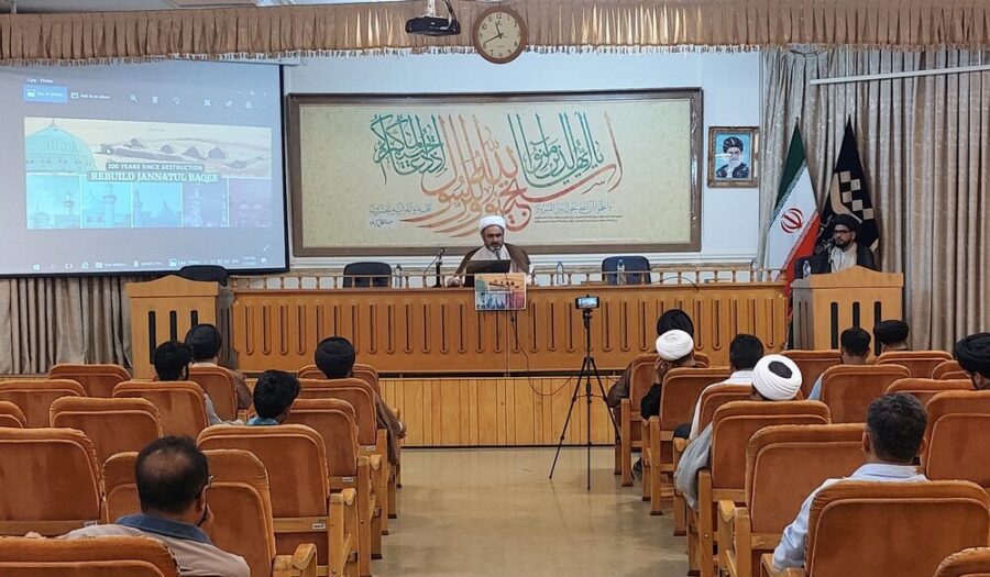 قم المقدسہ میں انہدام جنت البقیع کے ۱۰۰ سال مکمل ہونے پر کانفرنس کا انعقاد