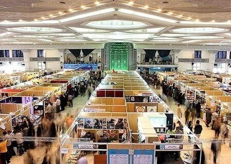 تہران 34ویں بین الاقوامی کتاب نمائش کا افتتاح