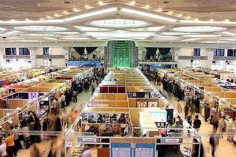 تہران 34ویں بین الاقوامی کتاب نمائش کا افتتاح