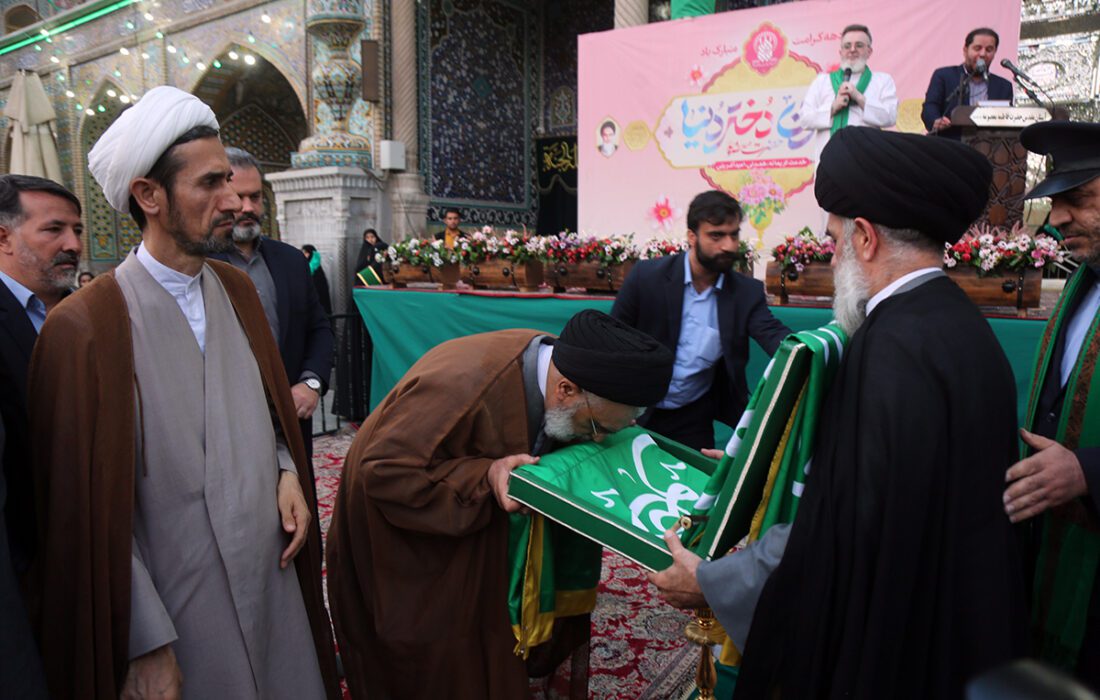 حرم حضرت معصومه (س) کے گنبد کی پرچم کشائی کی رسم+ تصاویر 
