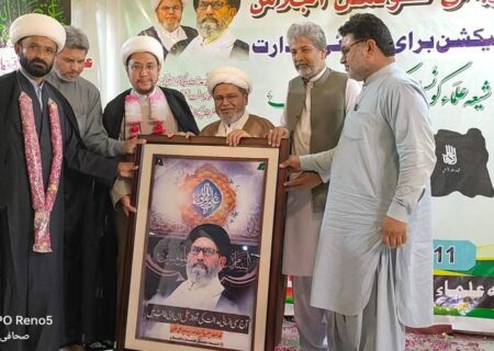 شیعہ علماء کونسل پاکستان صوبہ بلوچستان کا صوبائی کونسل کا اجلاس خوش اسلوبی سے اختتام پذیر