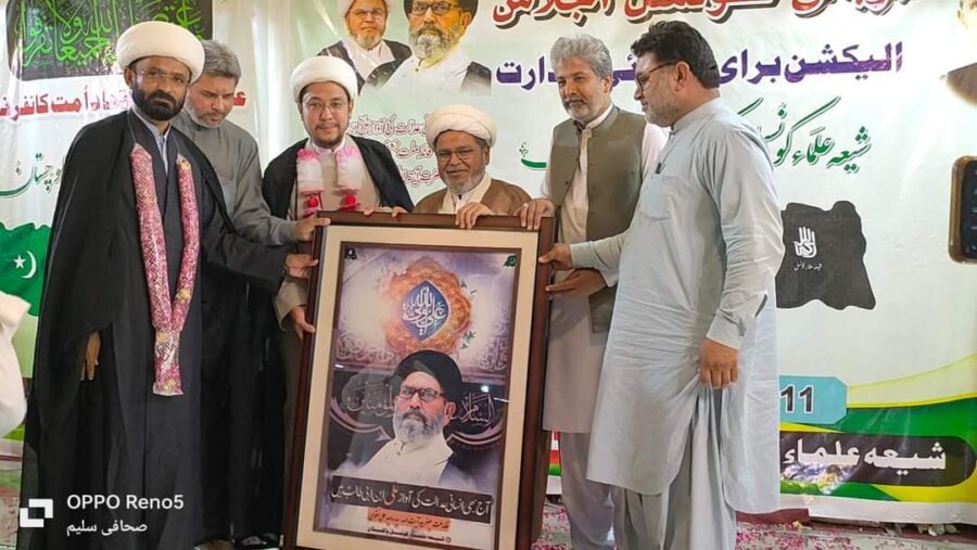 شیعہ علماء کونسل پاکستان صوبہ بلوچستان کا صوبائی کونسل کا اجلاس خوش اسلوبی سے اختتام پذیر