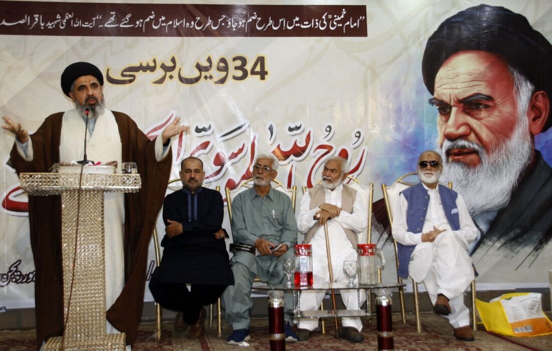 لاہور، امام خمینیؒ کی برسی کی مناسبت سے تقریب کا انعقاد