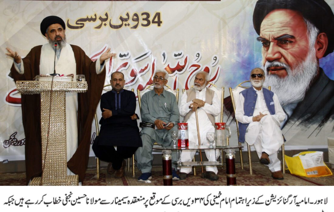 امام خمینی کا پیغام اتحاد امت ،فرقہ واریت پھیلانے والے انقلاب نہیں لا سکتے