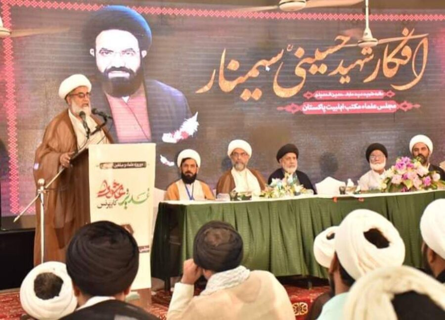 اسلام آباد، افکار شہید حسینی سیمینار سے ایم ڈبلیو ایم اور شیعہ علماء کونسل کے رہنماؤں کا خطاب