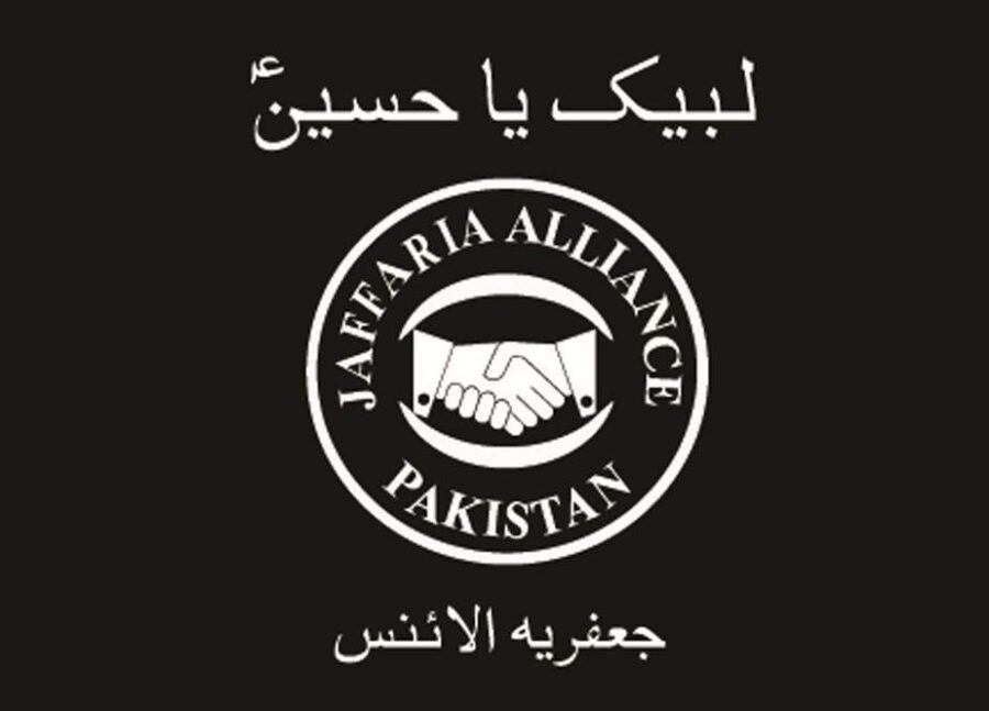 جعفریہ الائنس کے تحت محرم الحرام کی آمد پر اہتمام عزاداری کانفرنس ہوگی