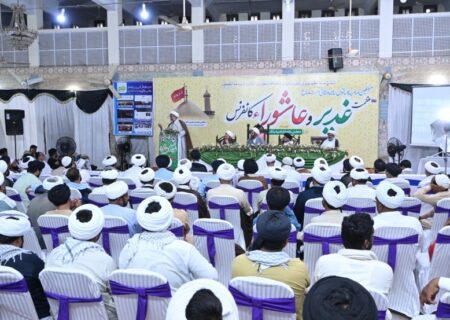 مجلس علماء امامیہ کے زیر اہتمام ساتواں سالانہ  اجتماع منعقد