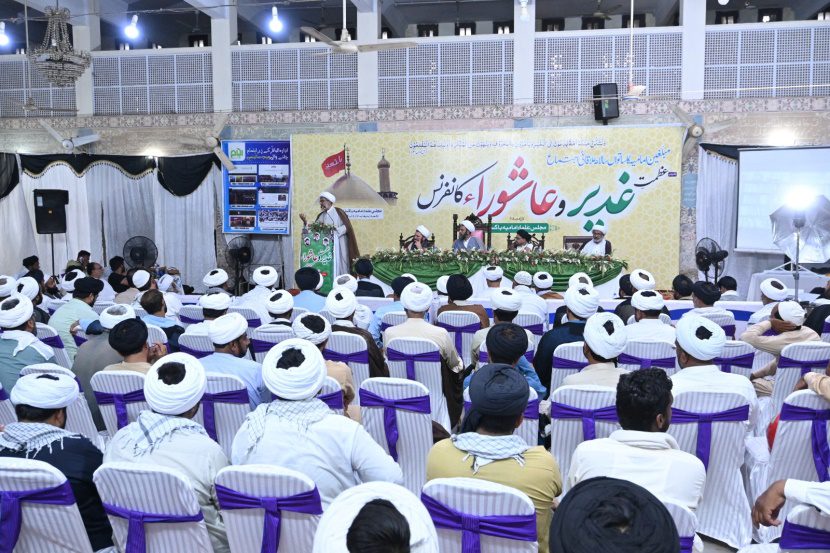 مجلس علماء امامیہ کے زیر اہتمام ساتواں سالانہ  اجتماع منعقد