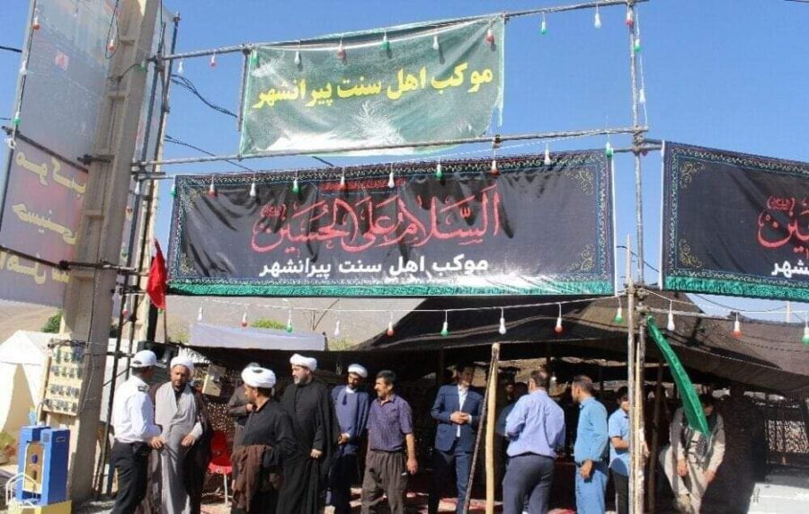 ایران میں اربعین کربلا جانے والے زائرین کے لیے لگایا گیا موکب اہل سنت