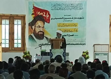 مدرسه اہلبیت (ع) انوار المدارس میں قائد شہید کی برسی کی مناسبت سے کانفرنس کا انعقاد