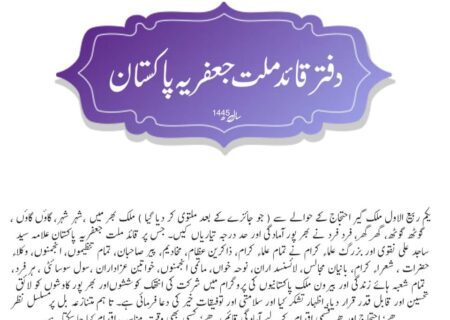 تحسین و قدردانی اور اظہار تشکر