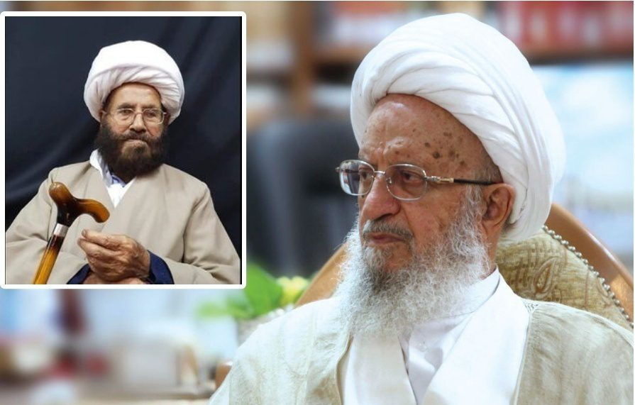 آیت اللہ العظمی مکارم شیرازی کا آیت اللہ محمد حسین نجفی کی رحلت پر تعزیت
