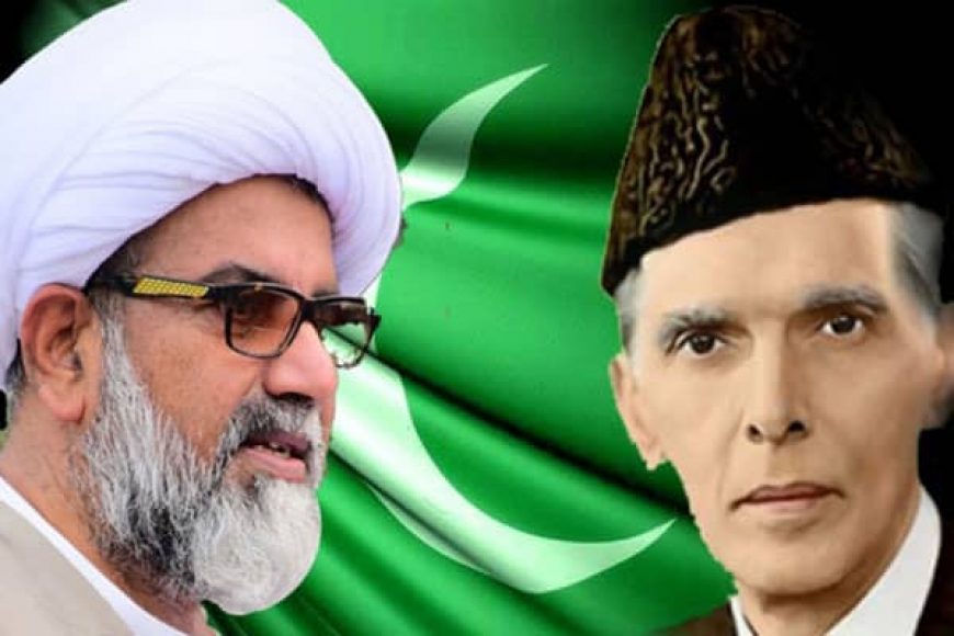 قائد آعظم جرأت و بہادری اور عزم و استقلال جیسی ہمہ جہت خوبیوں کے حامل تھے، علامہ راجہ ناصر عباس جعفری