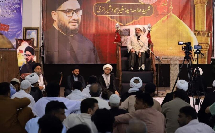 علامہ سید سفیر سجاد شیرازی کے رسم چہلم کی مناسبت سے پروگرام منعقد