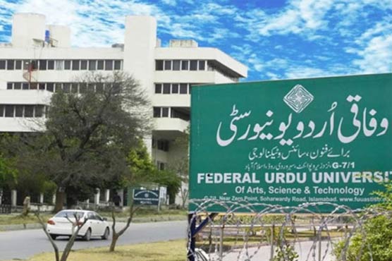 وفاق المدارس کی سند الشھادة العالیہ پہ وفاقی اردو یونیورسٹی کراچی میں داخلہ جاری