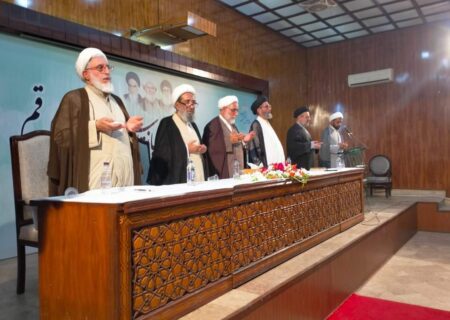 حوزہ علمیہ قم کی تاسیس کو 100 سال مکمل ہونے پر جامعۃ الکوثر میں تقریب