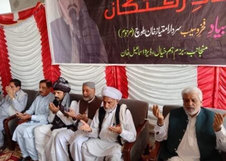 سردار امتیاز خان بلوچ مرحوم کی خدمات کو خراج عقیدت پیش کرنے کے لیے تعزیتی ریفرنس کا انعقاد