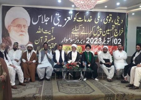 علماءکرام کا مرحوم محمد حسین نجفی کی دینی خدمات پر زبردست خراج عقیدت