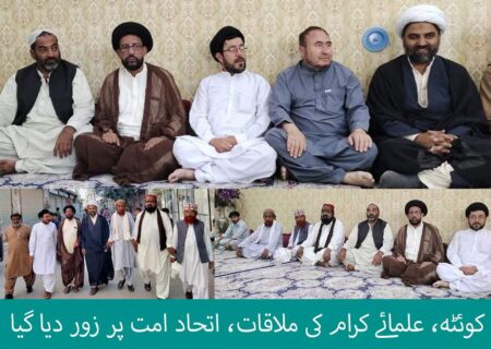 علمائے کرام کی ملاقات، اتحاد امت پر زور دیا گیا