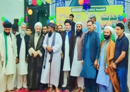 جامعہ القائم ٹیکسلا میں وحدت کانفرنس، علامہ امین شہیدی اور پیر سعید نقشبندی سمیت دیگر کا خطاب