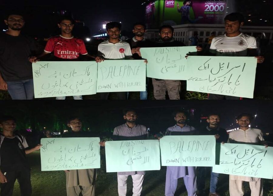 فلسطینی مجاہدین سے اظہار یکجہتی کیلئے لبرٹی چوک میں مظاہرہ