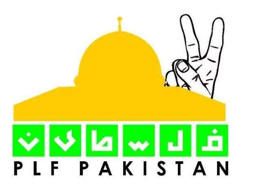 غزہ کے اسپتال پر اسرائیلی حملہ بدترین سفاکیت ہے، فلسطین فاؤنڈیشن