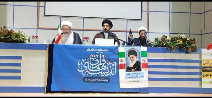 قرآن کریم، فلسطین کی آزادی کی بشارت دے رہا ہے، ڈاکٹر محمد یعقوب بشوی