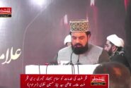 سیمینار تیسری برسی فخر ملت قاضی سید نیاز حسین نقوی مرحوم