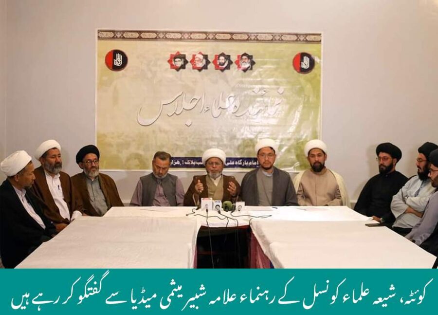 پارہ چنار کے مسئلے پر حقائق کے مطابق کام کر رہے ہیں، علامہ شبیر میثمی