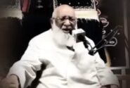 مصائب حضرت فاطمہ الزہرا سلام اللہ علیہا /حضرت آیت اللہ حافط سید ریاض حسین نجفی
