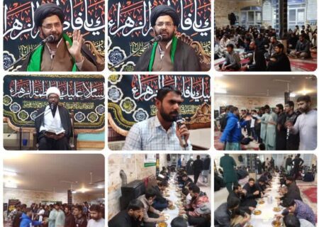 مدرسہ الامام المنتظر قم میں منعقدہ عشرہ فاطمیہ کے چوتھی مجلس منعقد