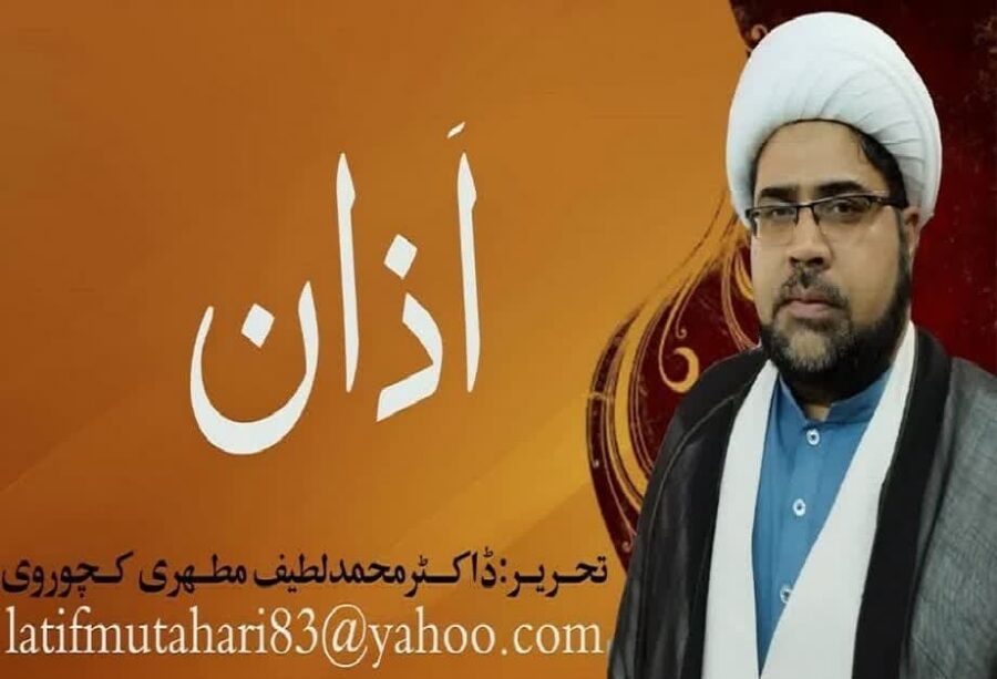 حضرت ام البنین سلام اللہ علیہا کی زندگانی پر ایک اجمالی نظر