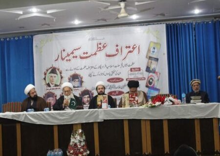 ادارہ منہاج الحسینؑ میں “اعتراف عظمت سیمینار” کا انعقاد