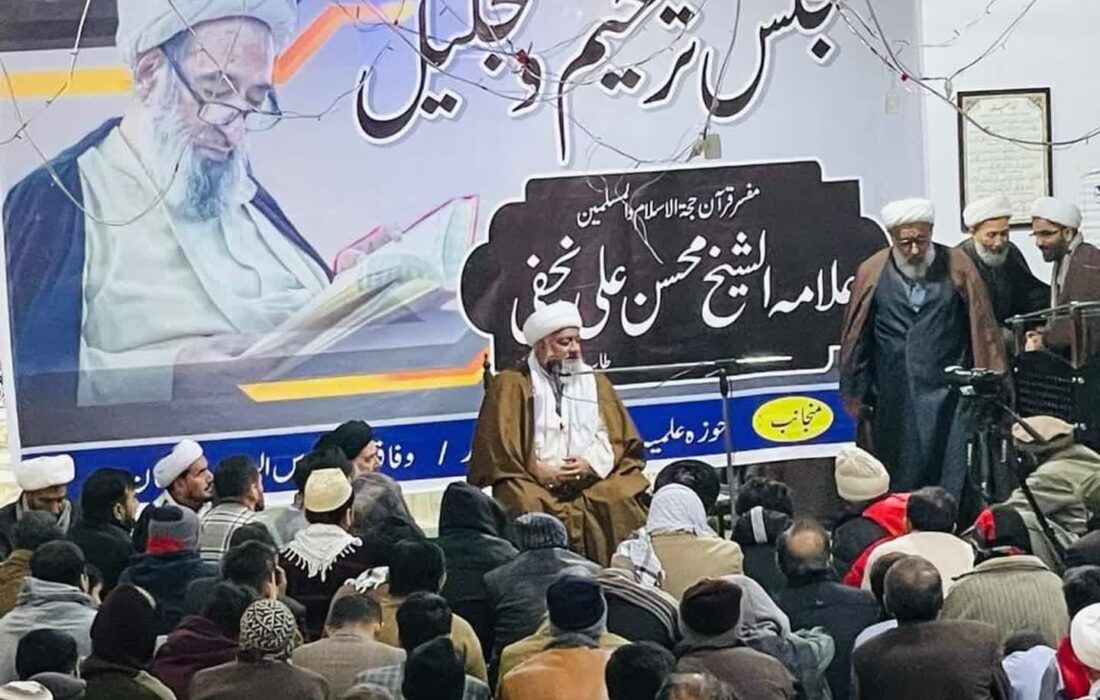 جامعۃ المنتظر لاہور میں مفسر قرآن ،علامہ شیخ محسن علی نجفی کے ایصال ثواب کے لئے مجلس ترحیم وقرآن خوانی منعقد