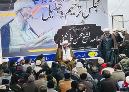 جامعۃ المنتظر لاہور میں مفسر قرآن ،علامہ شیخ محسن علی نجفی کے ایصال ثواب کے لئے مجلس ترحیم وقرآن خوانی منعقد