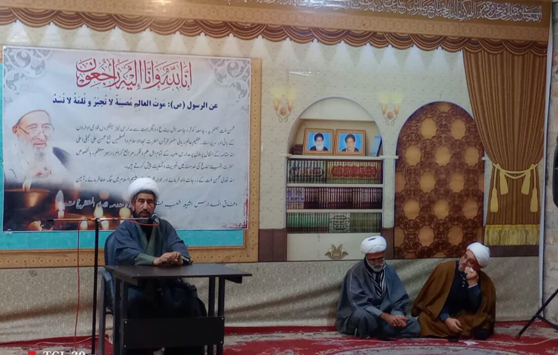 مفسر قرآن علامہ شیخ محسن علی نجفی نے قوم و ملت کیلئے عظیم کارنامے انجام دیئے، حجت الاسلام شیخ محمد یوسف عابدی