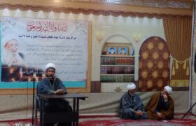 مدرسہ الامام المنتظر قم ایران میں علامہ شیخ محسن علی نجفی کی یاد میں مجلس ترحیم منعقد