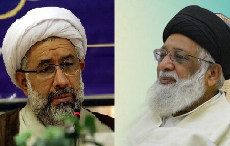 جامعۃ المصطفیٰ العالمیہ کے سربراہ کا آیت اللہ حافظ ریاض نجفی کو خط